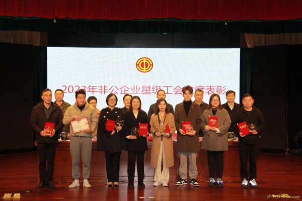 祝賀我司工會主席榮膺“海寧市二星級工會主席”稱號